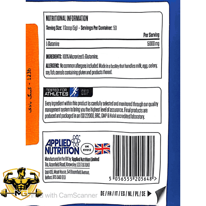 Applied Nutrition L-Glutamine Micronized-1