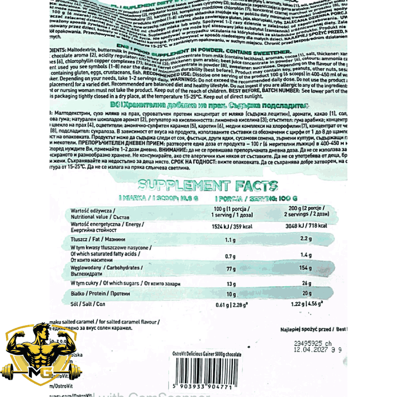 OstroVit GainLicious Mass Gainer-1
