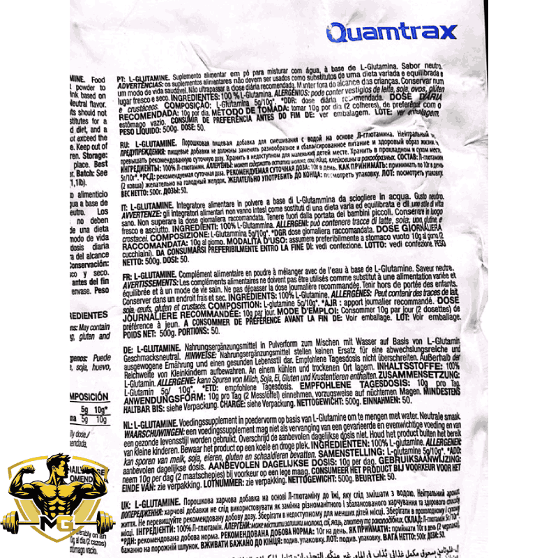 quamtrax glutamine-1